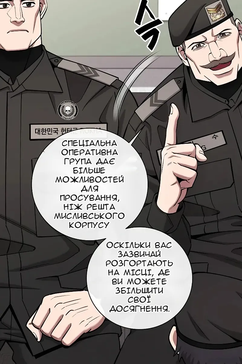 Сторінка 68