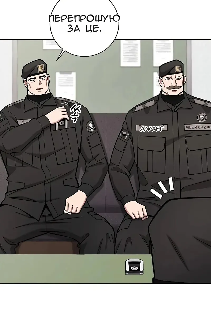 Сторінка 73