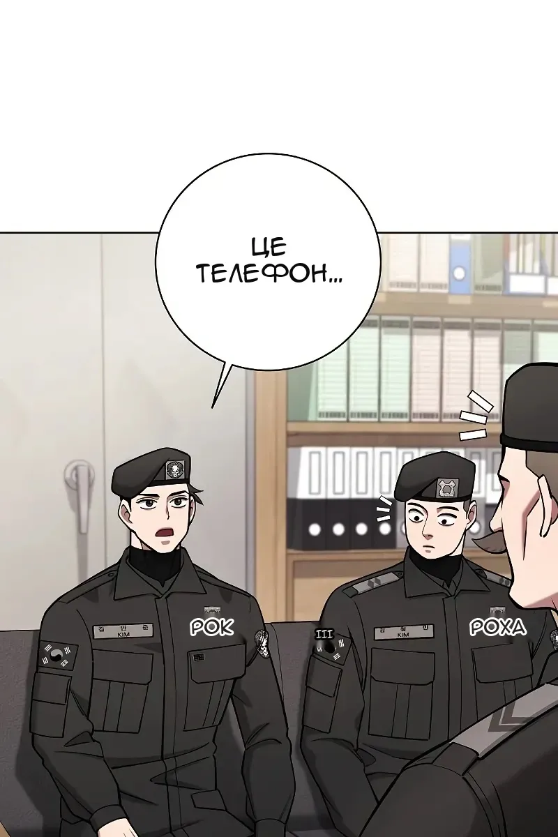 Сторінка 76
