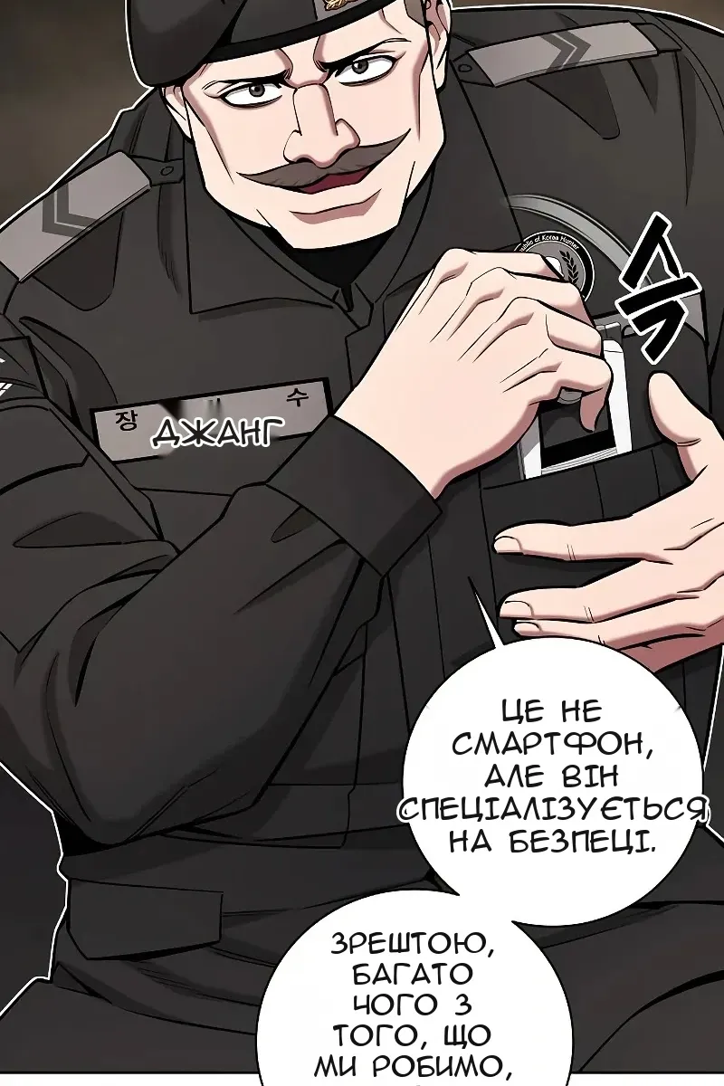 Сторінка 78