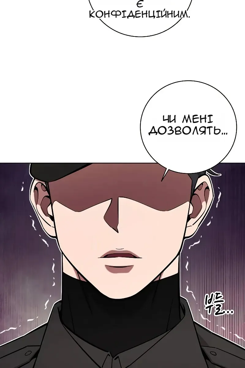 Сторінка 79