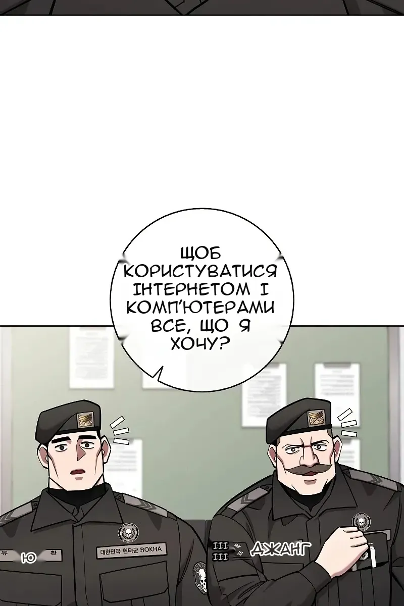 Сторінка 80