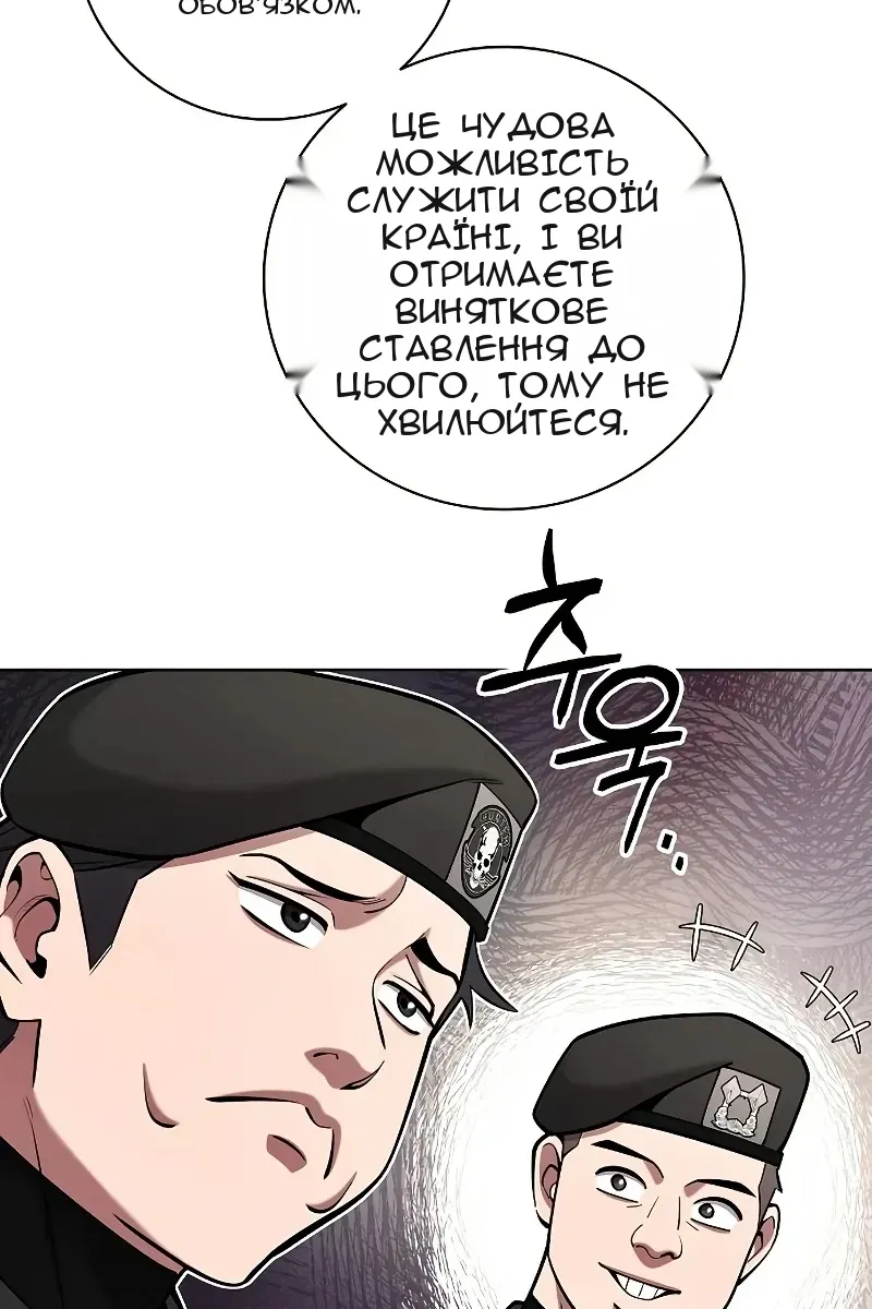 Сторінка 83