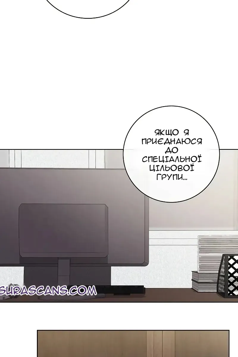 Сторінка 89