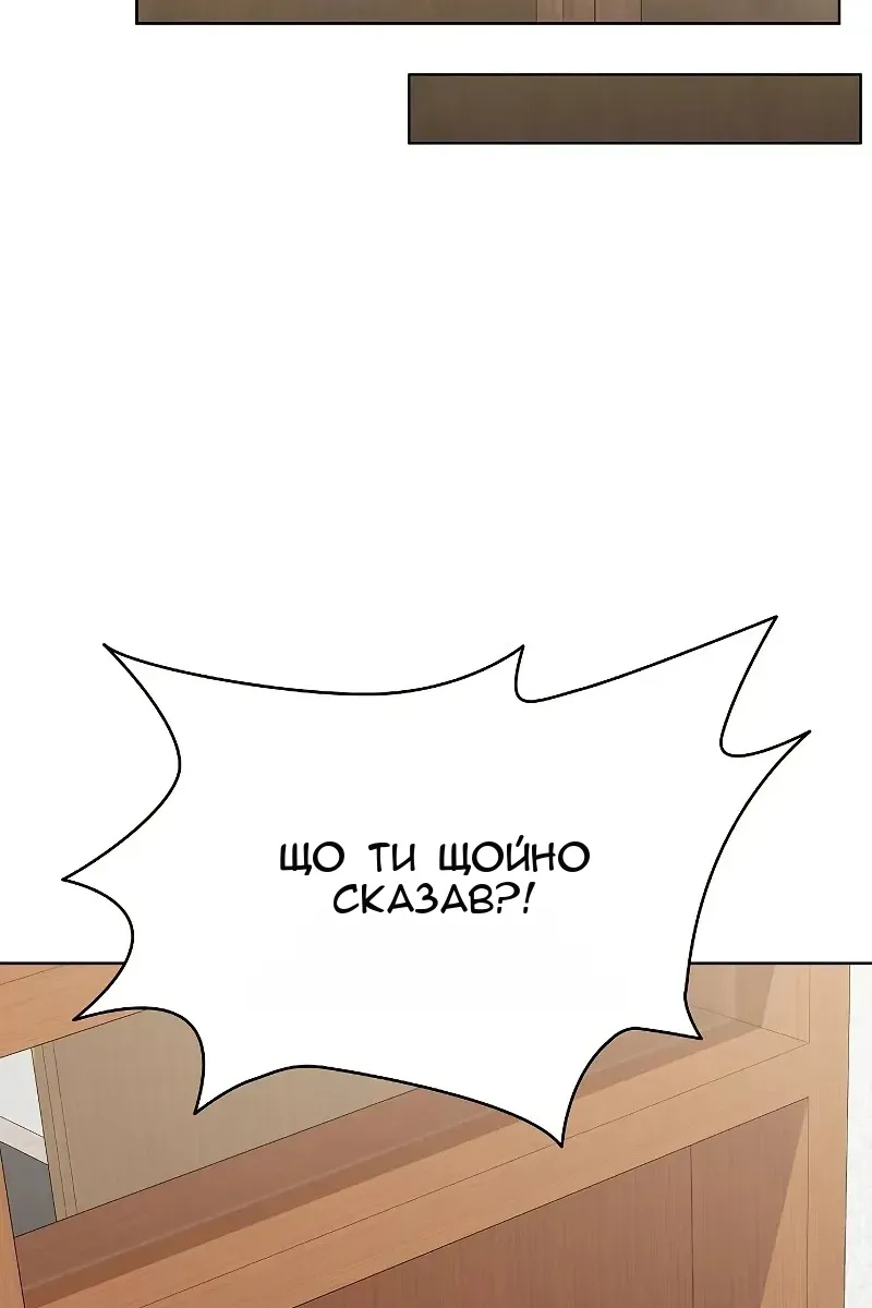 Сторінка 90