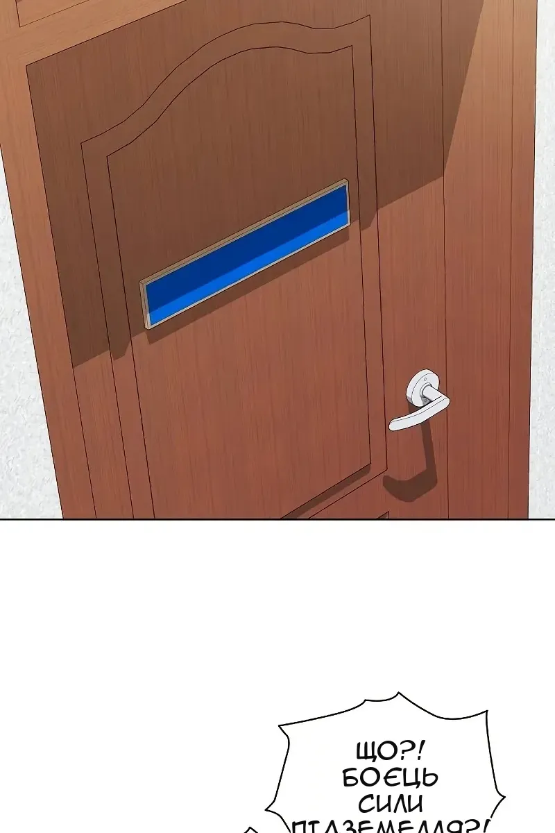 Сторінка 91