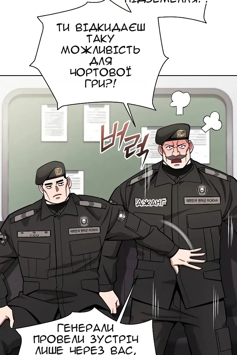 Сторінка 92