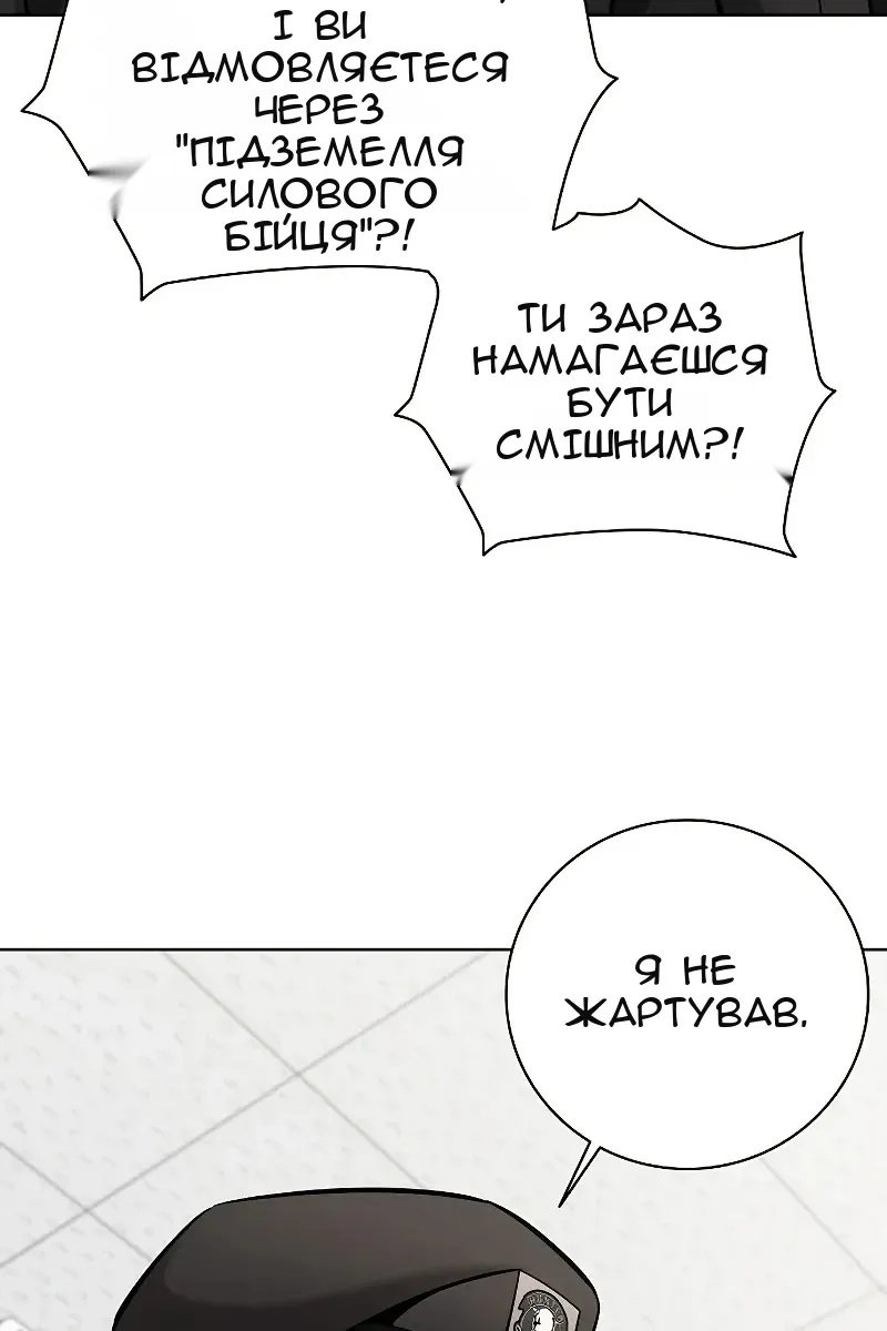 Сторінка 93