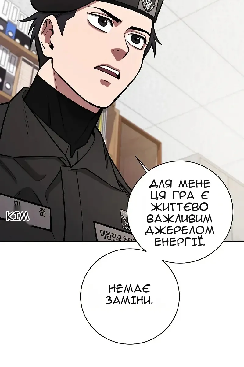 Сторінка 94
