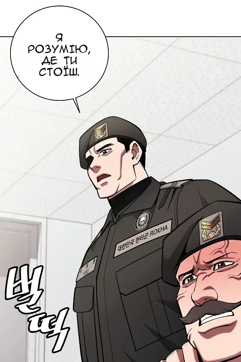 Сторінка 96