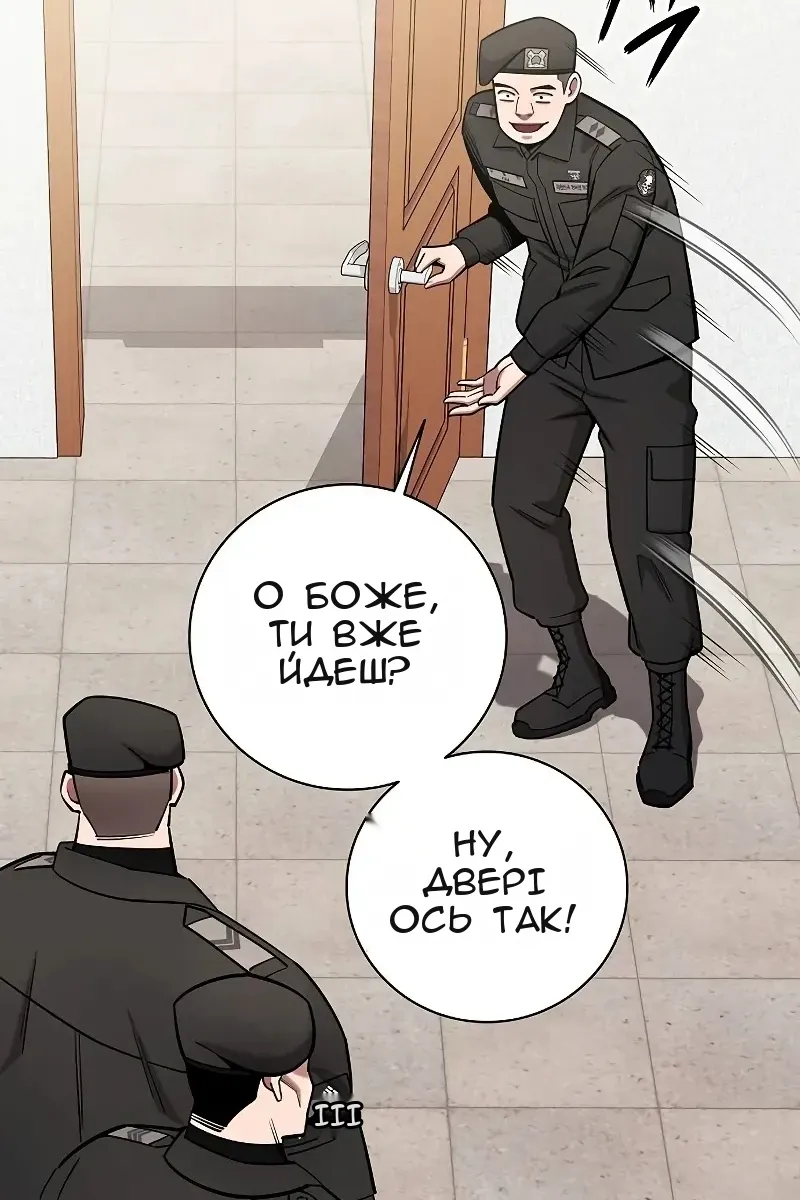 Сторінка 98