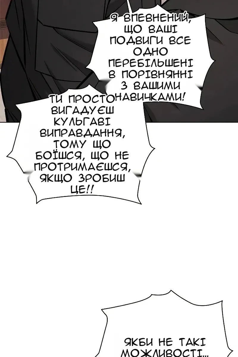 Сторінка 102