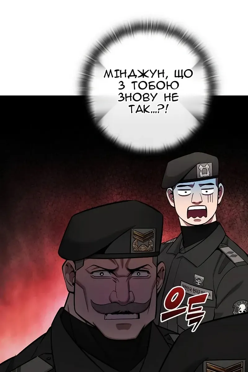 Сторінка 106