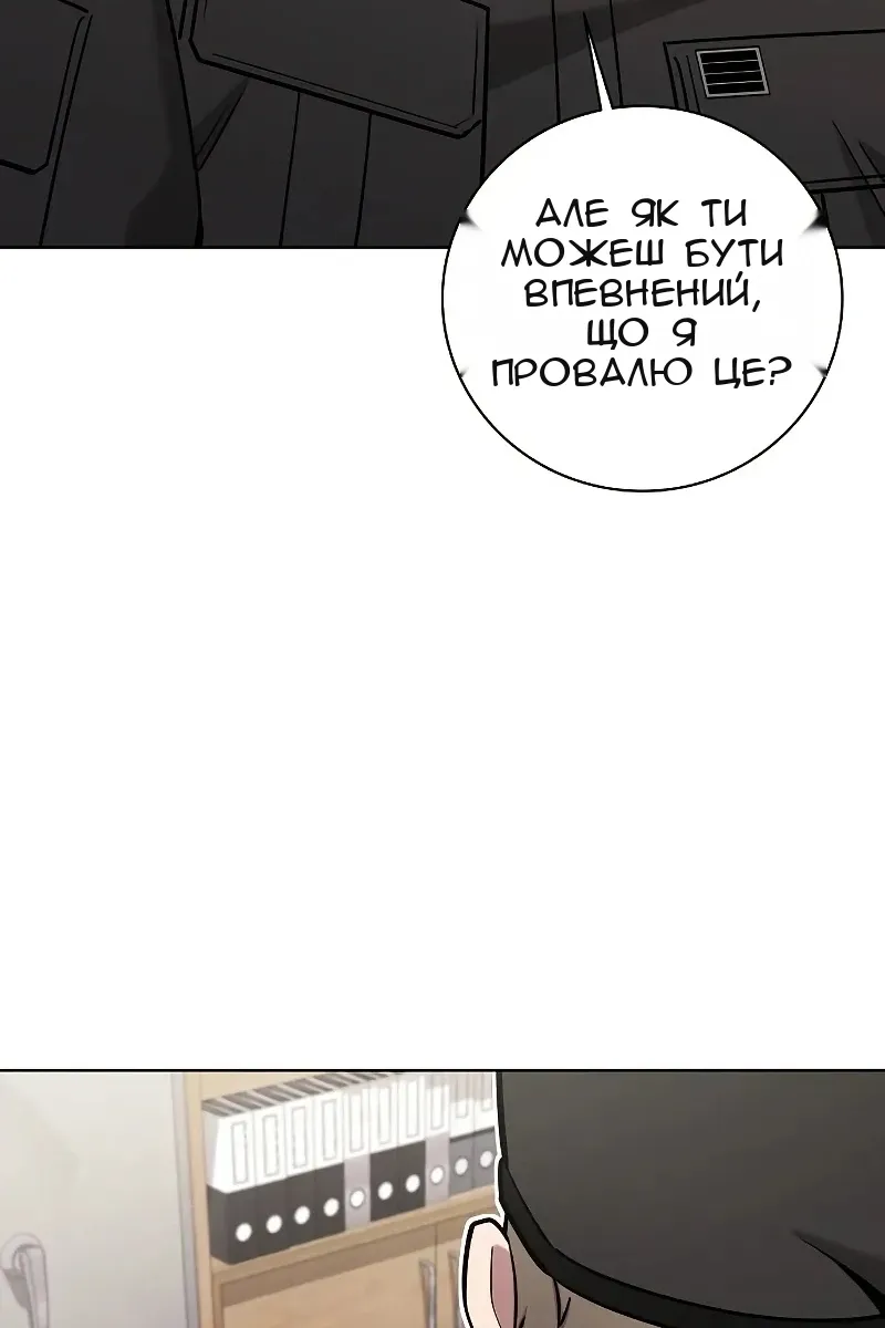 Сторінка 109