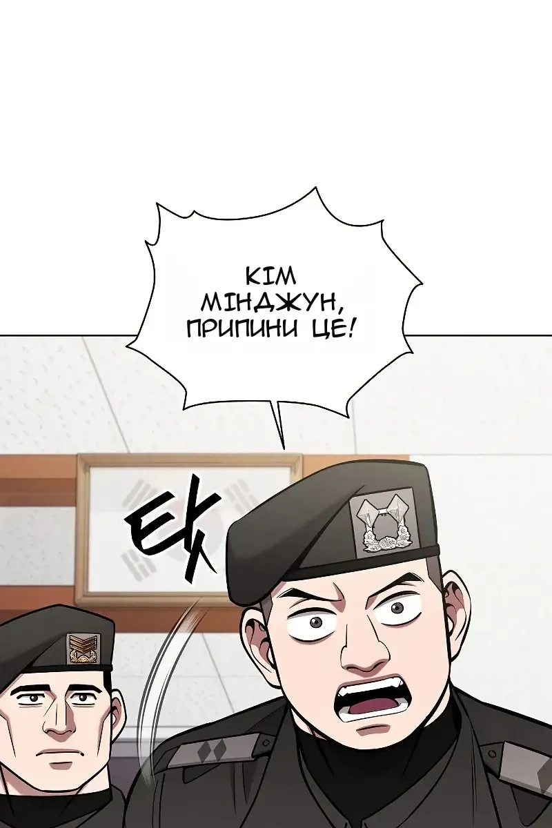 Сторінка 114