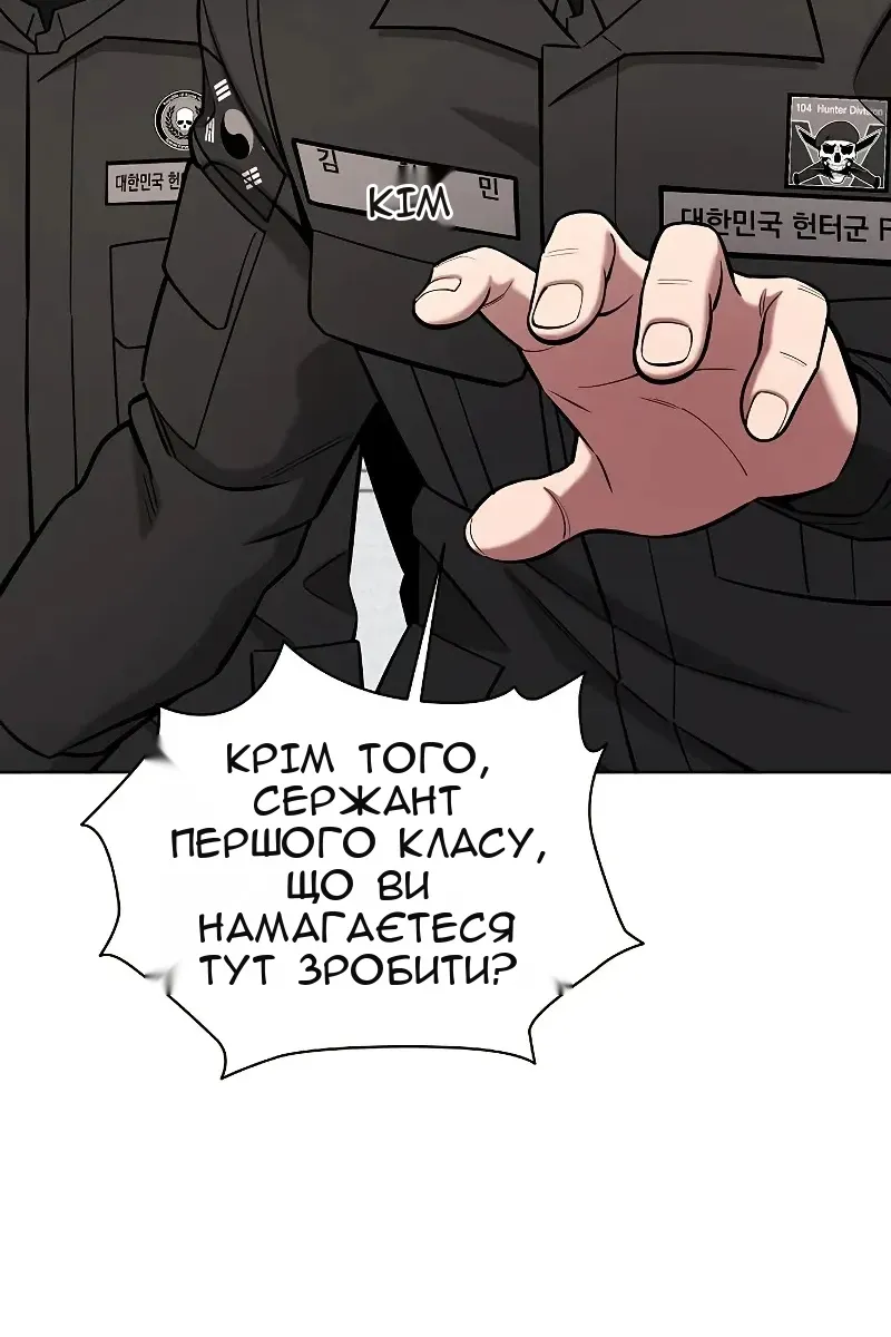 Сторінка 115