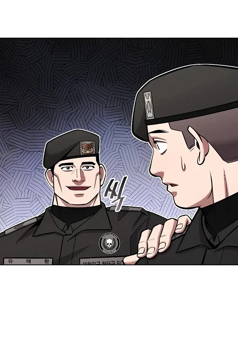 Сторінка 117