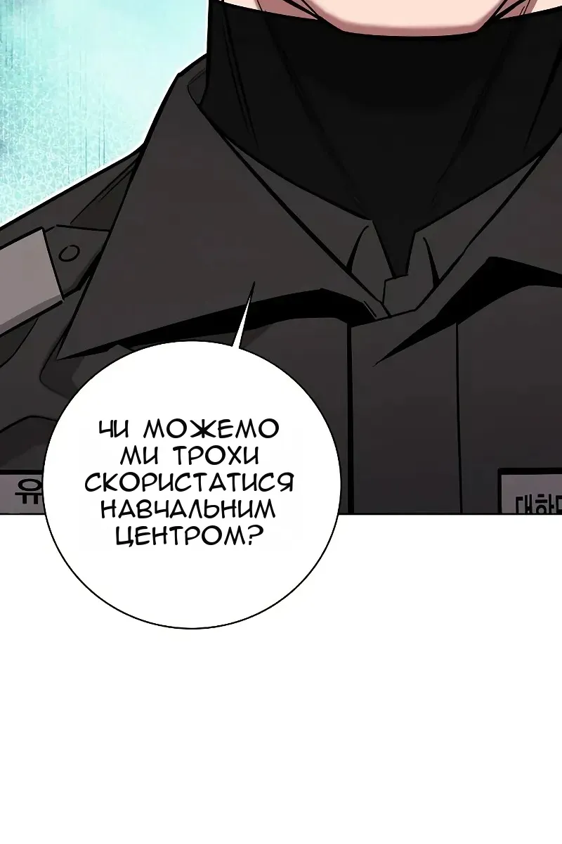 Сторінка 119