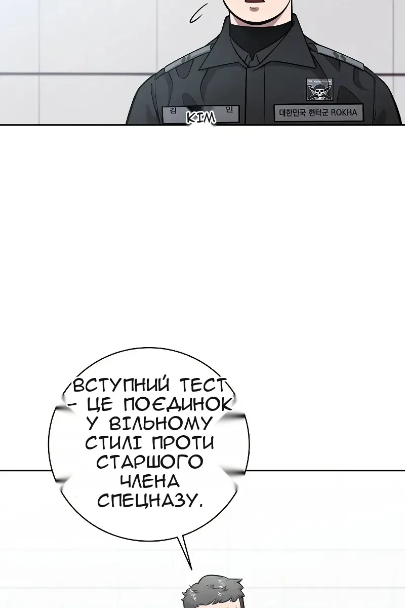 Сторінка 124