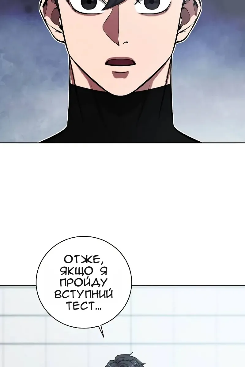 Сторінка 127