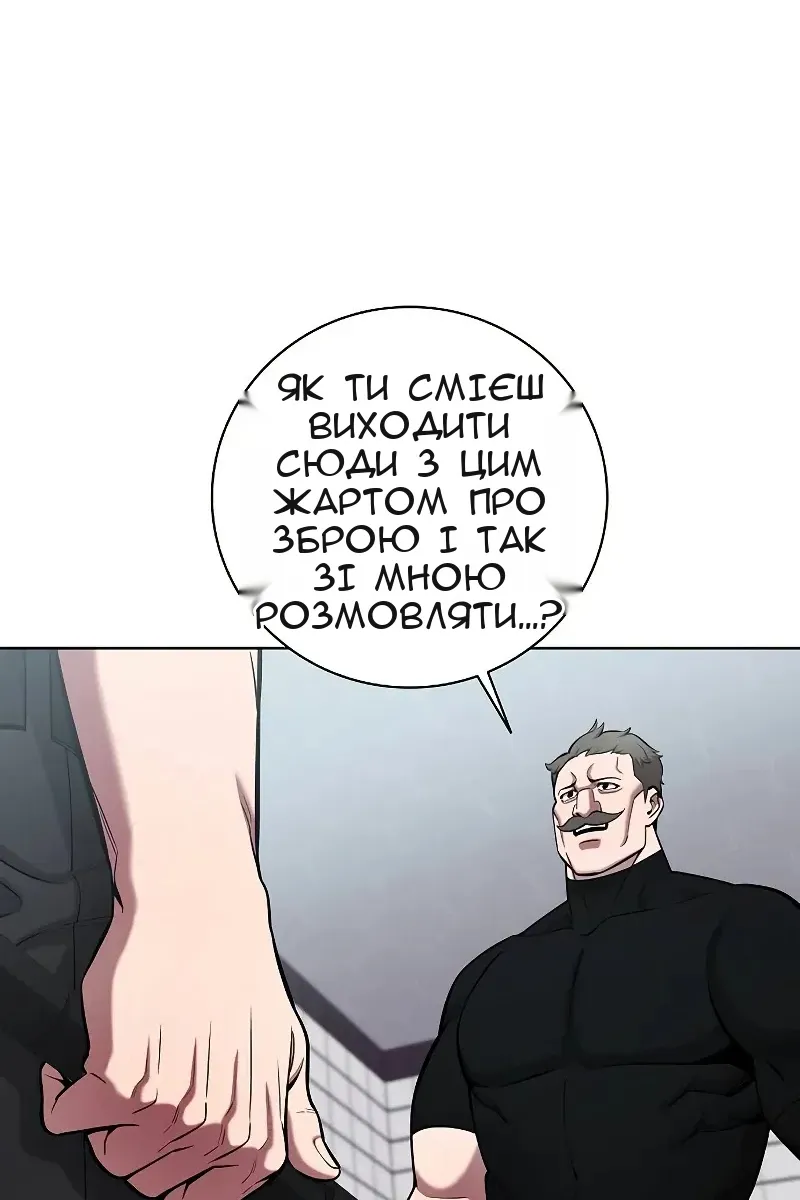 Сторінка 130