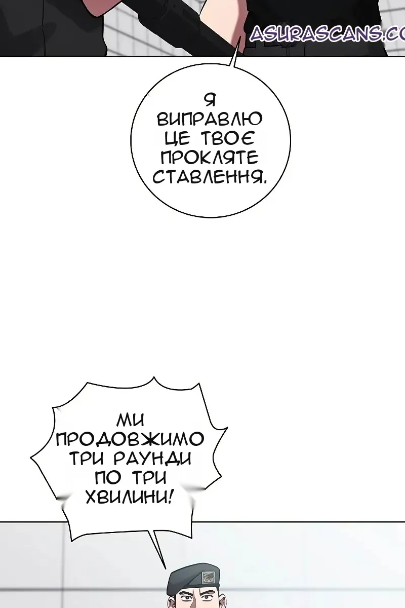 Сторінка 131