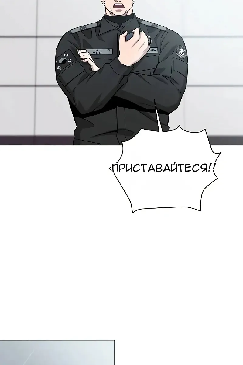 Сторінка 132