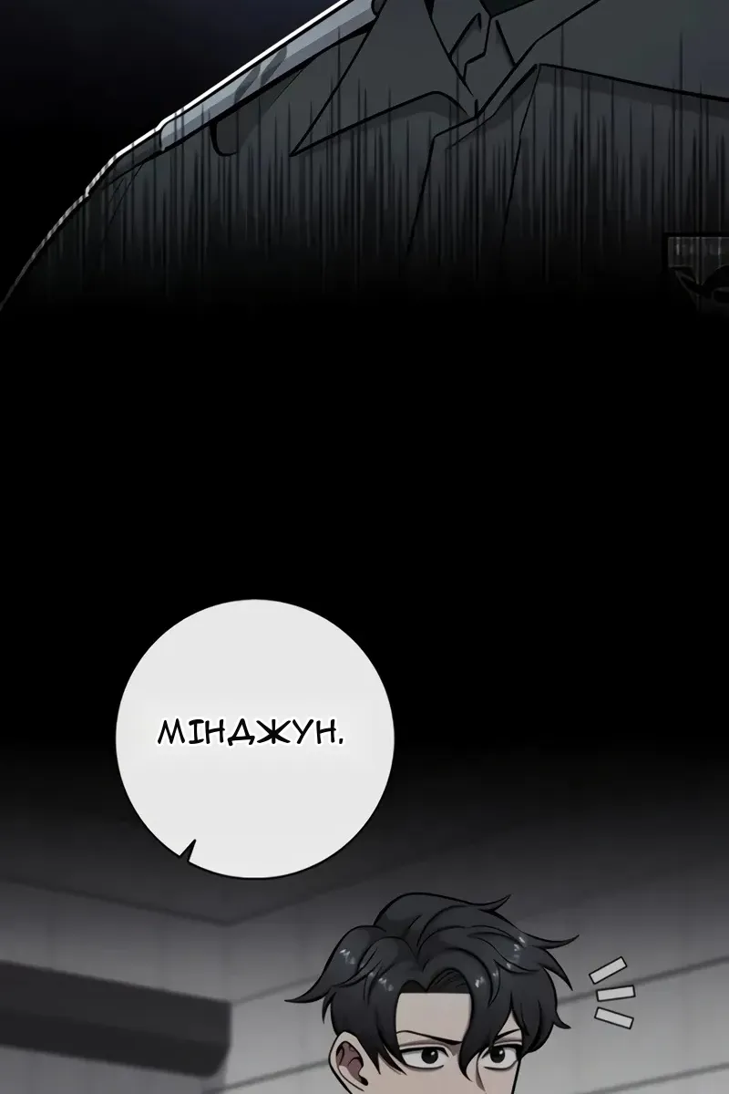 Сторінка 11