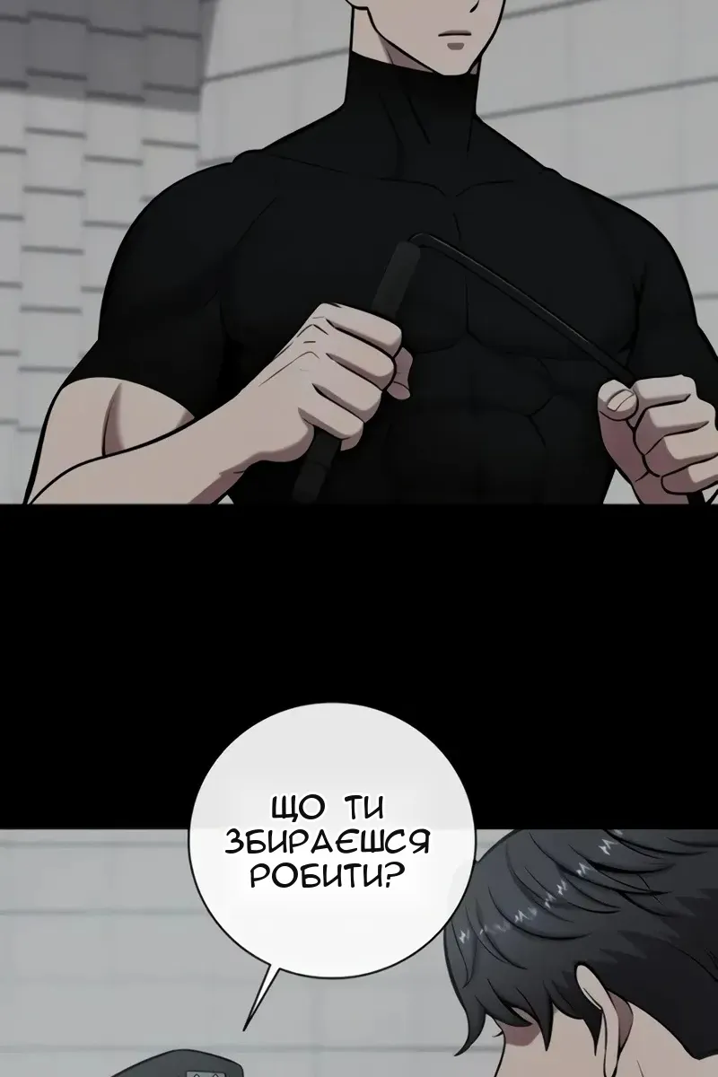 Сторінка 12