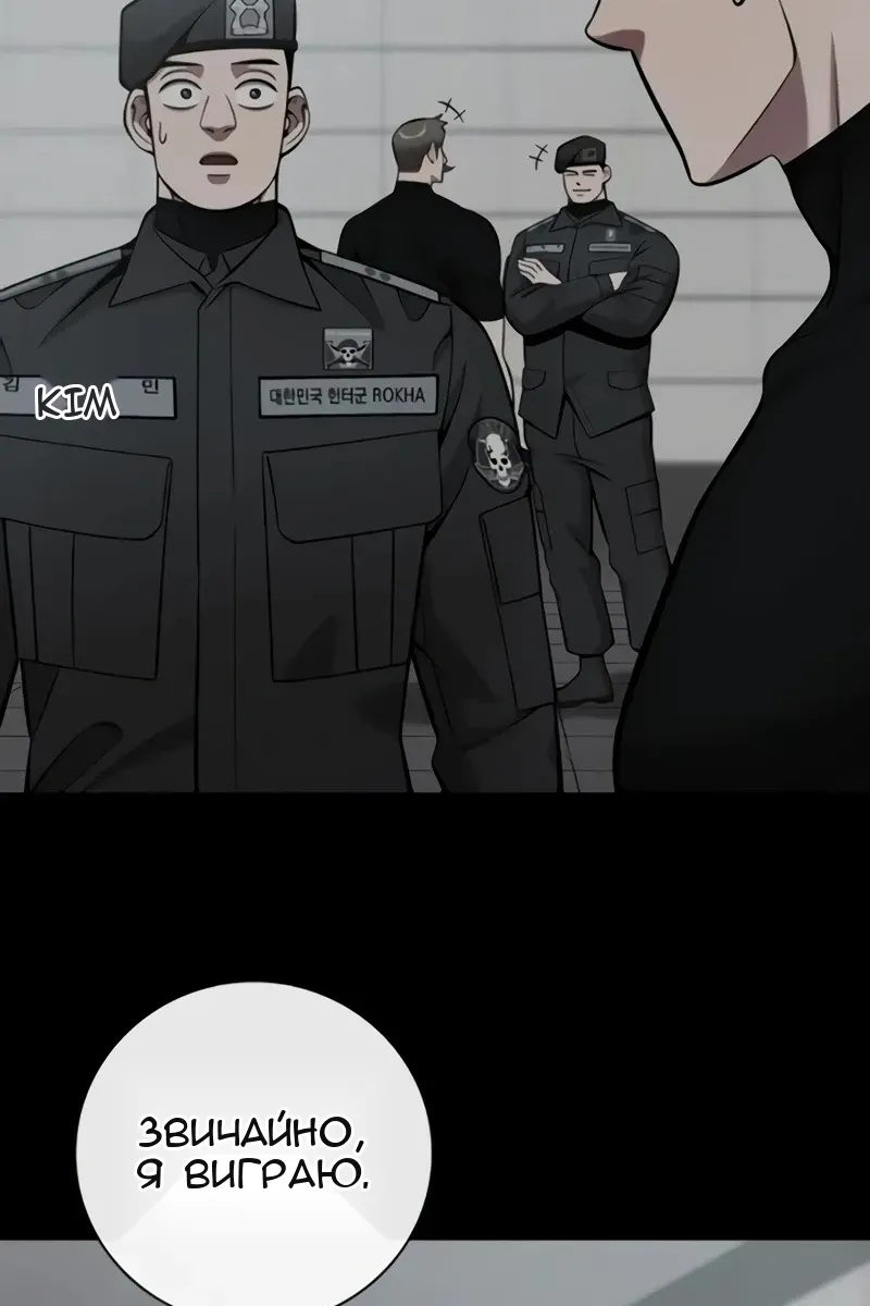 Сторінка 13