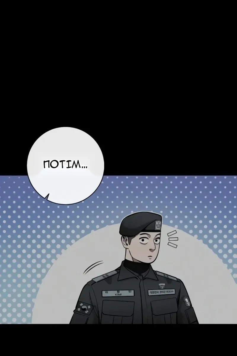 Сторінка 24