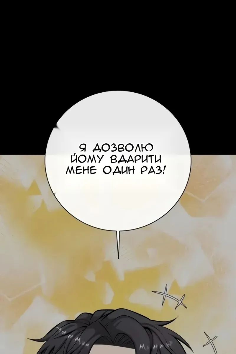 Сторінка 25