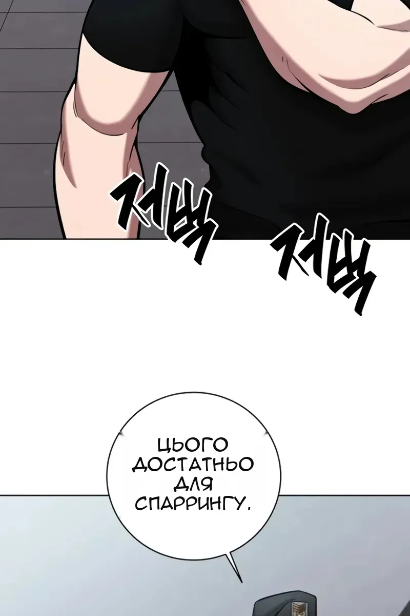 Сторінка 31