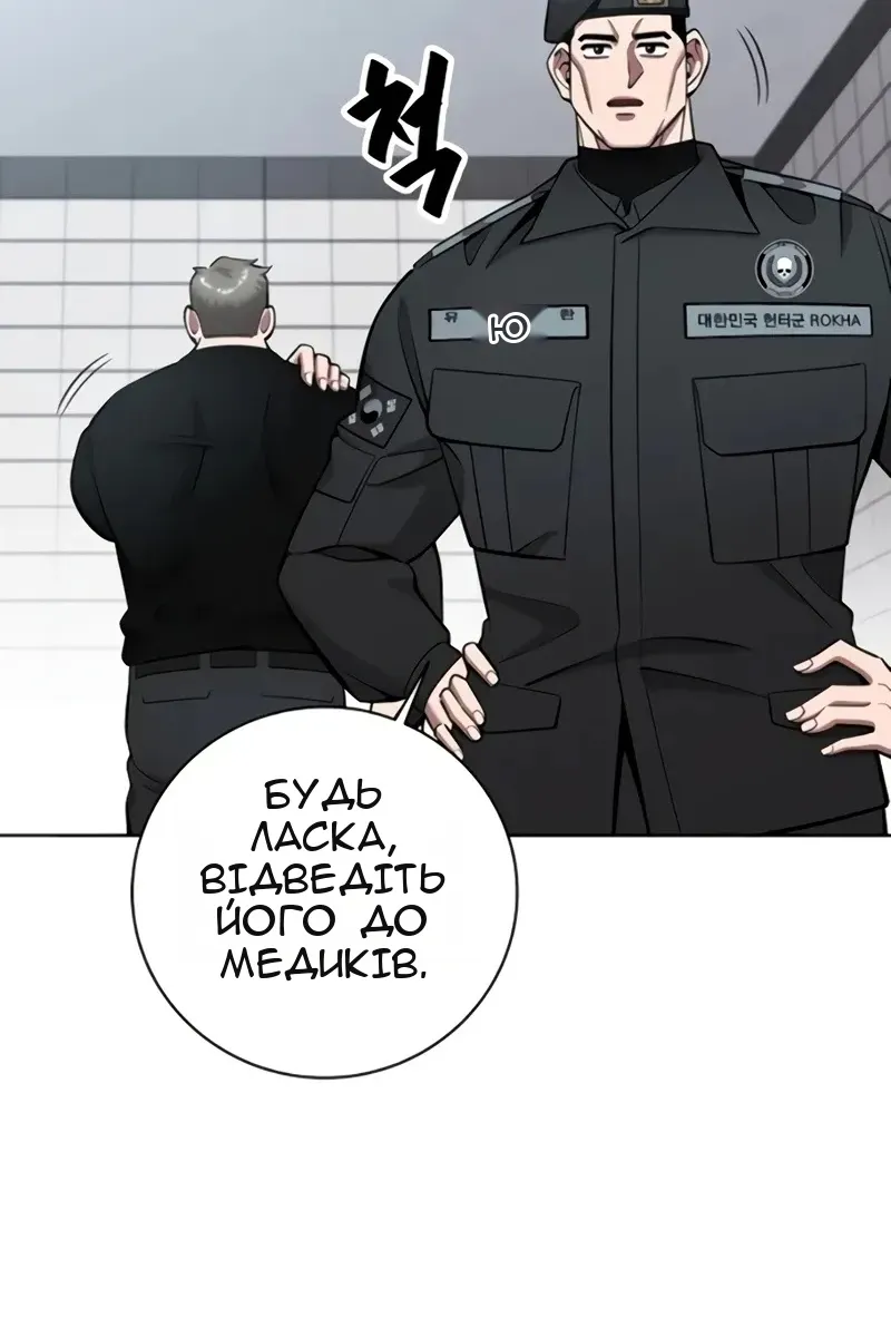 Сторінка 32