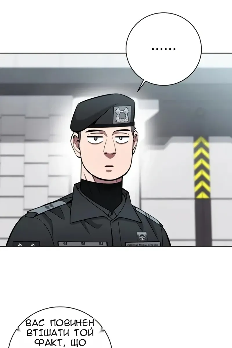 Сторінка 33