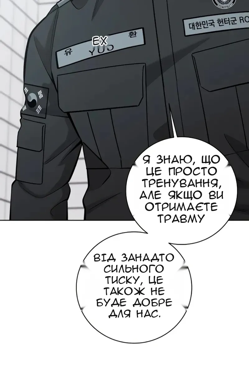 Сторінка 43