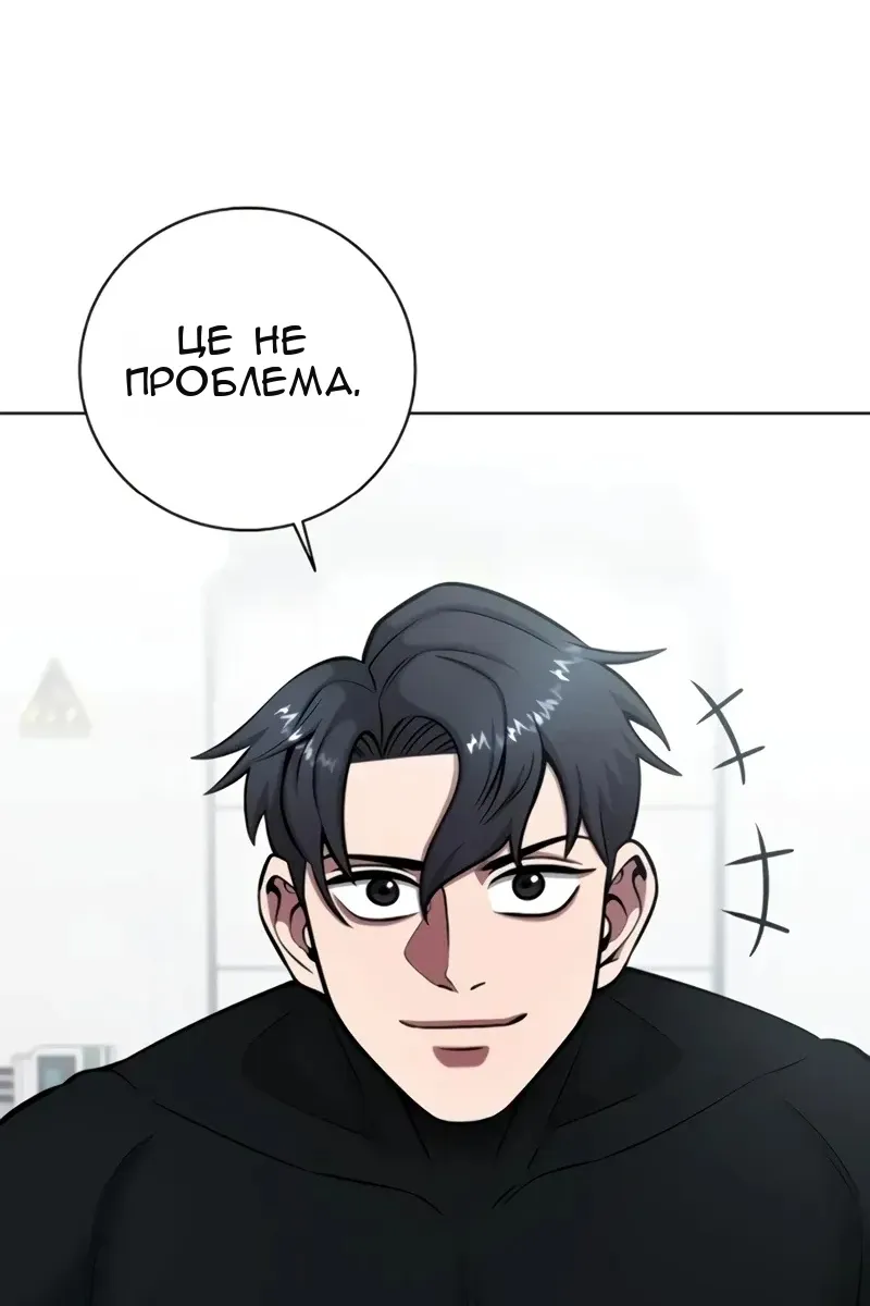Сторінка 44