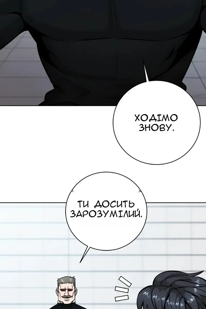 Сторінка 45