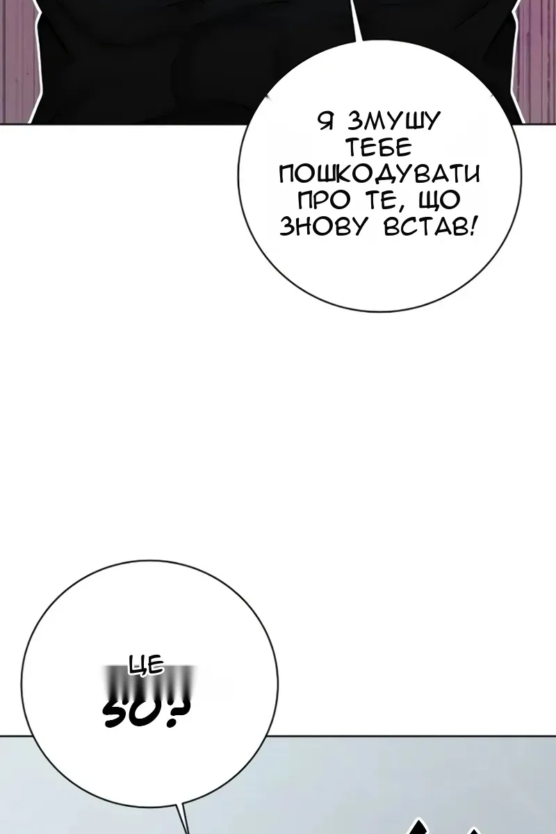Сторінка 48