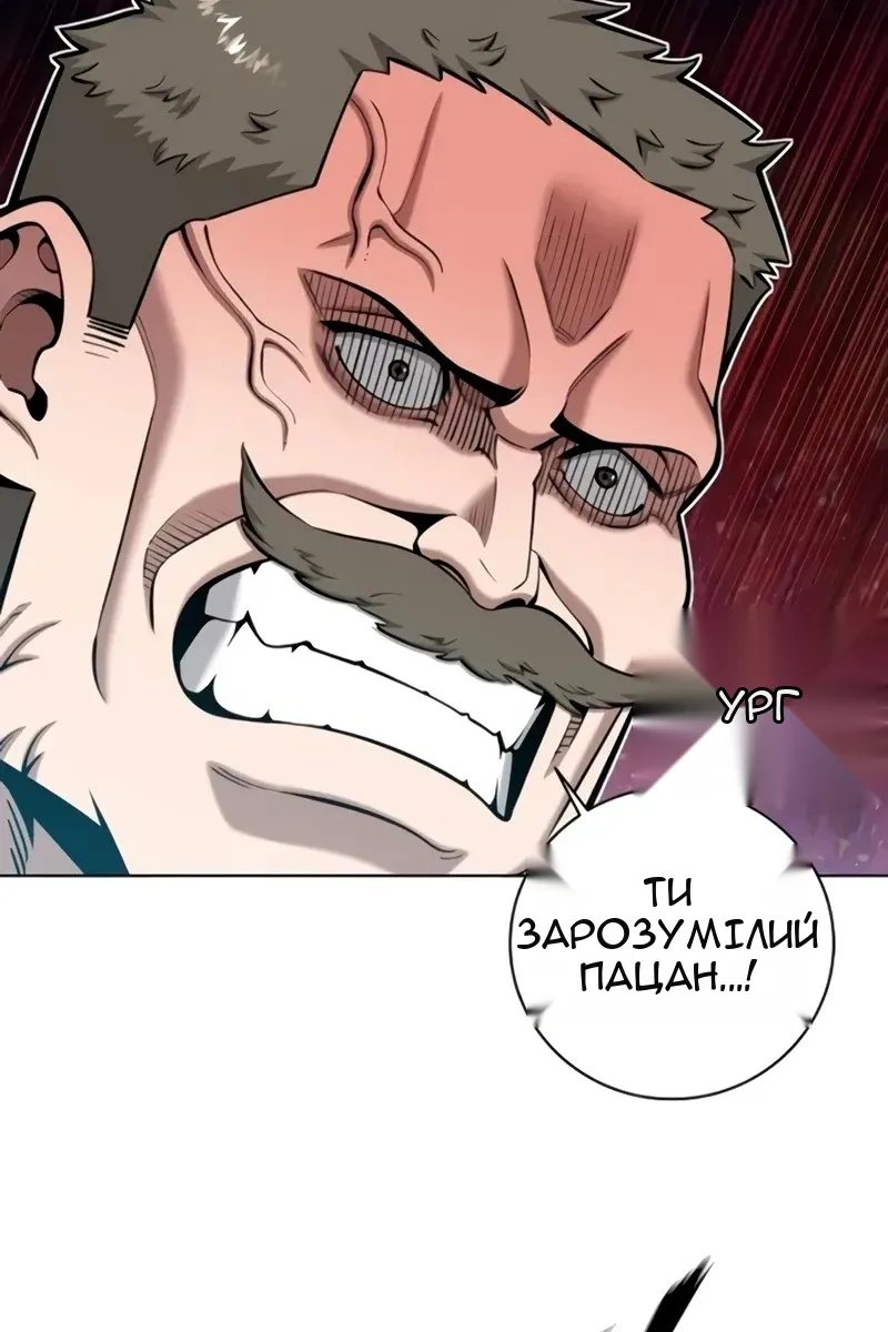 Сторінка 51