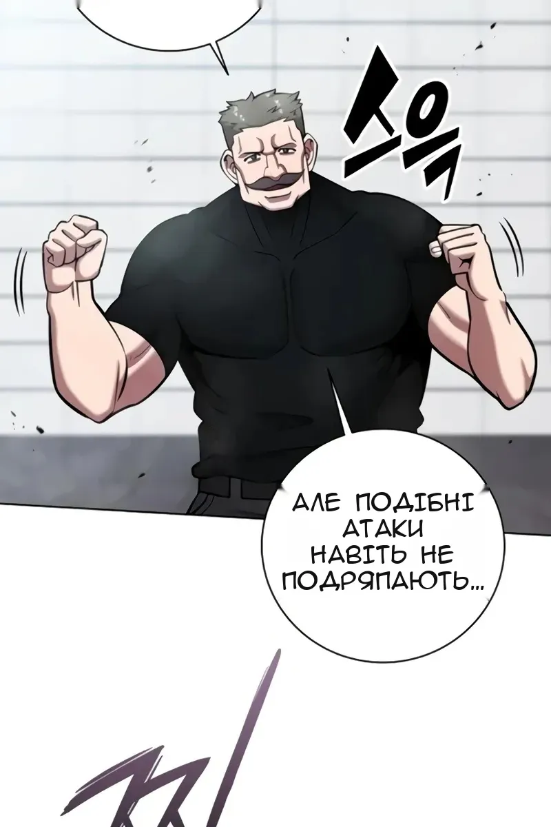 Сторінка 76