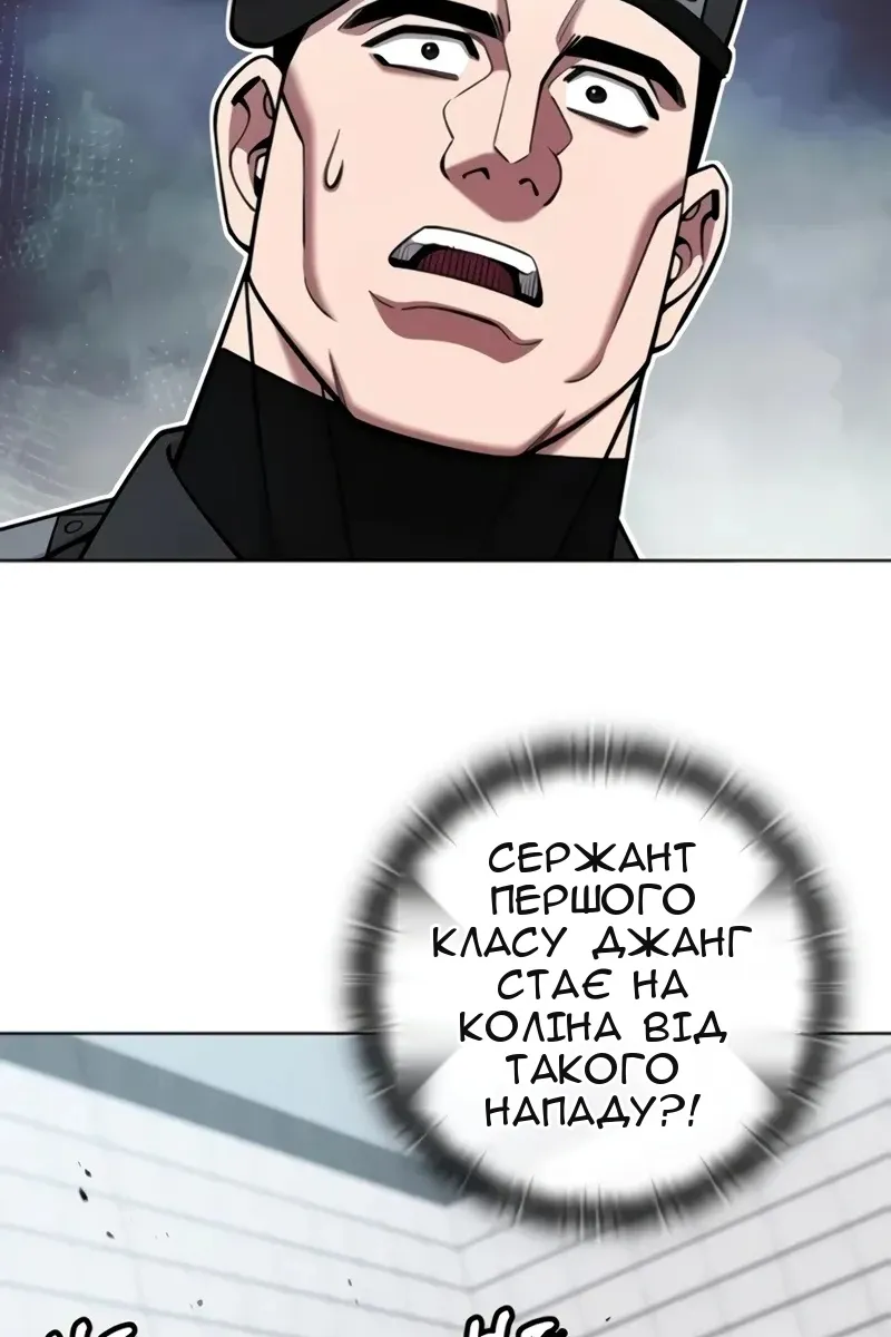 Сторінка 81