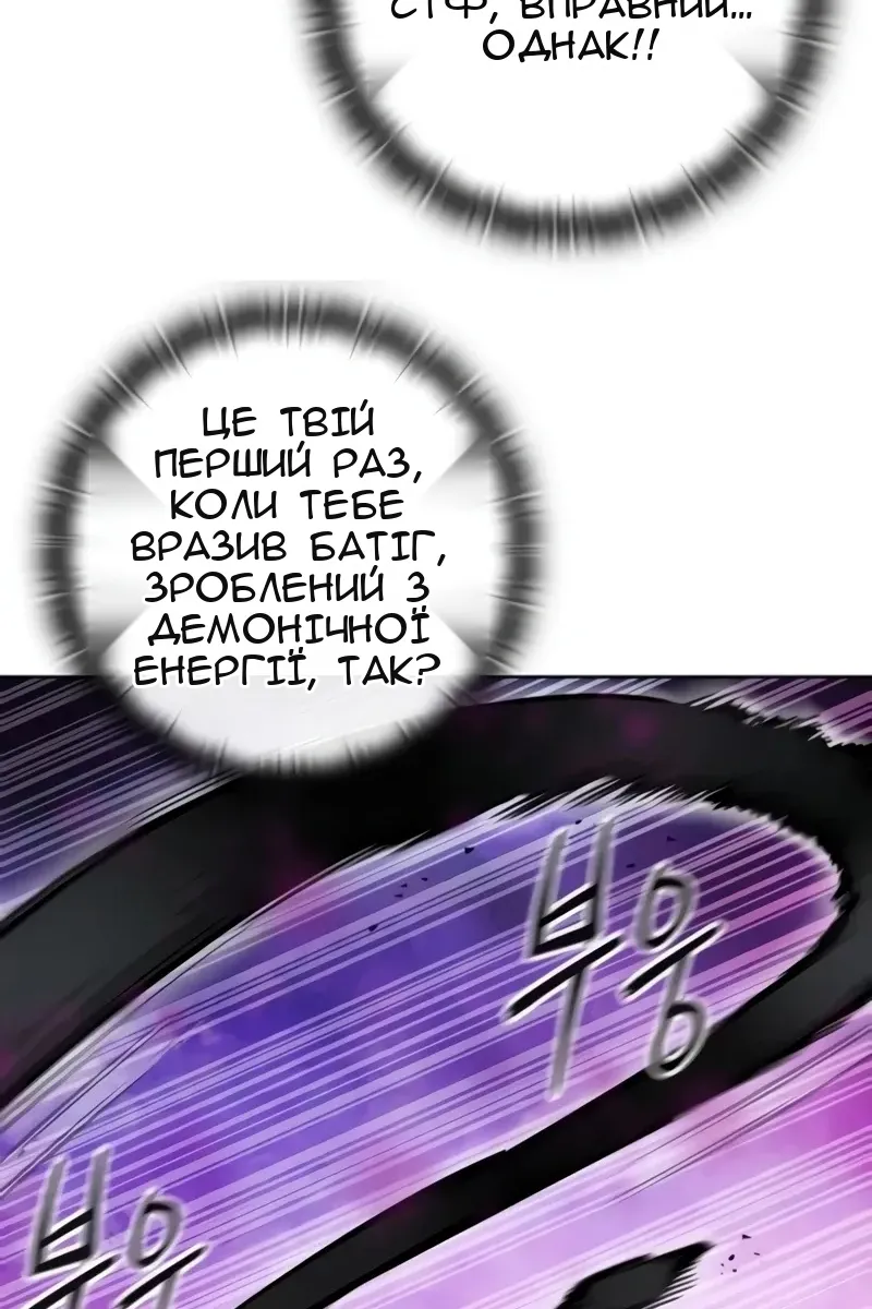 Сторінка 96
