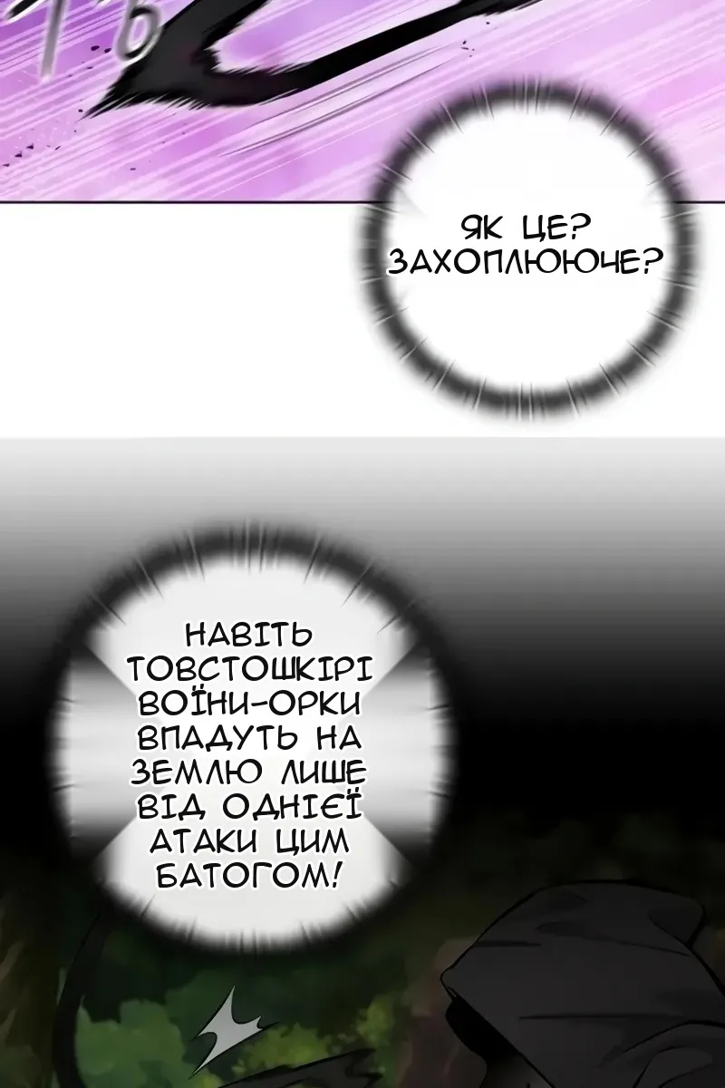 Сторінка 97