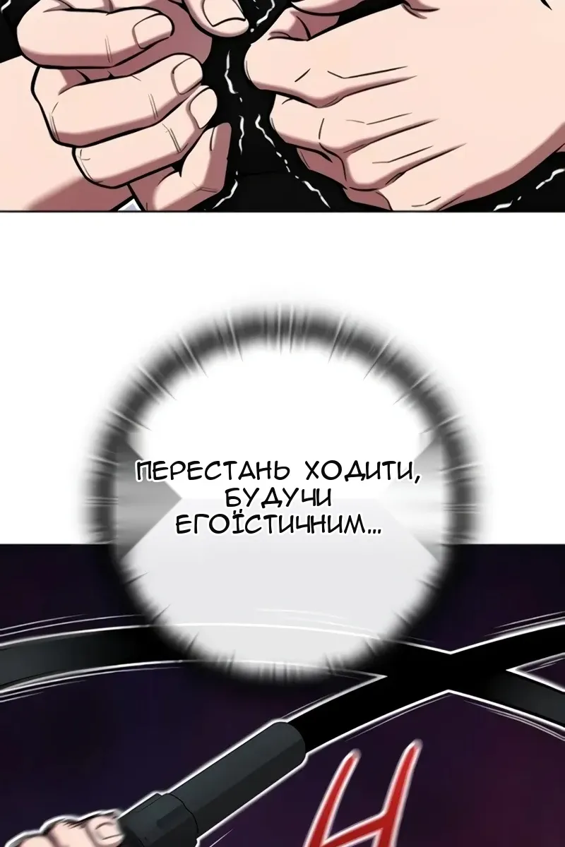 Сторінка 101