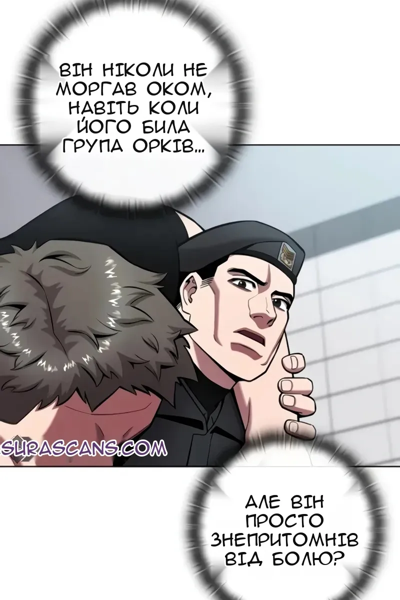 Сторінка 113