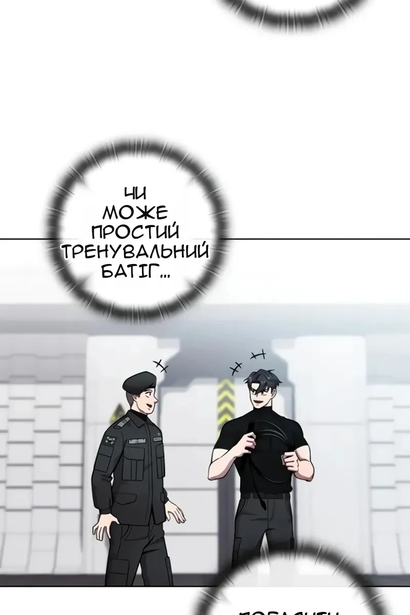 Сторінка 114