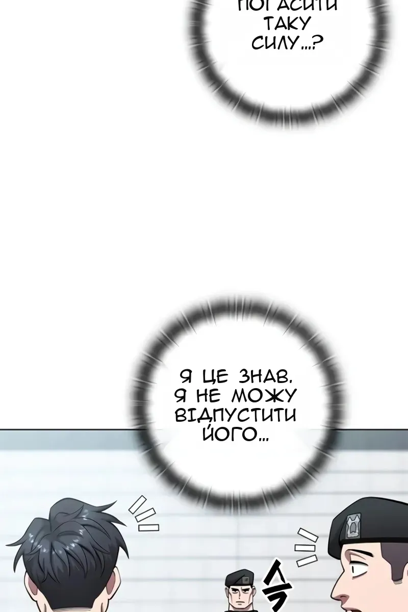 Сторінка 115