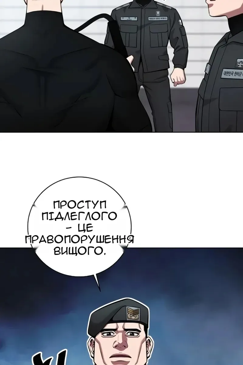 Сторінка 116