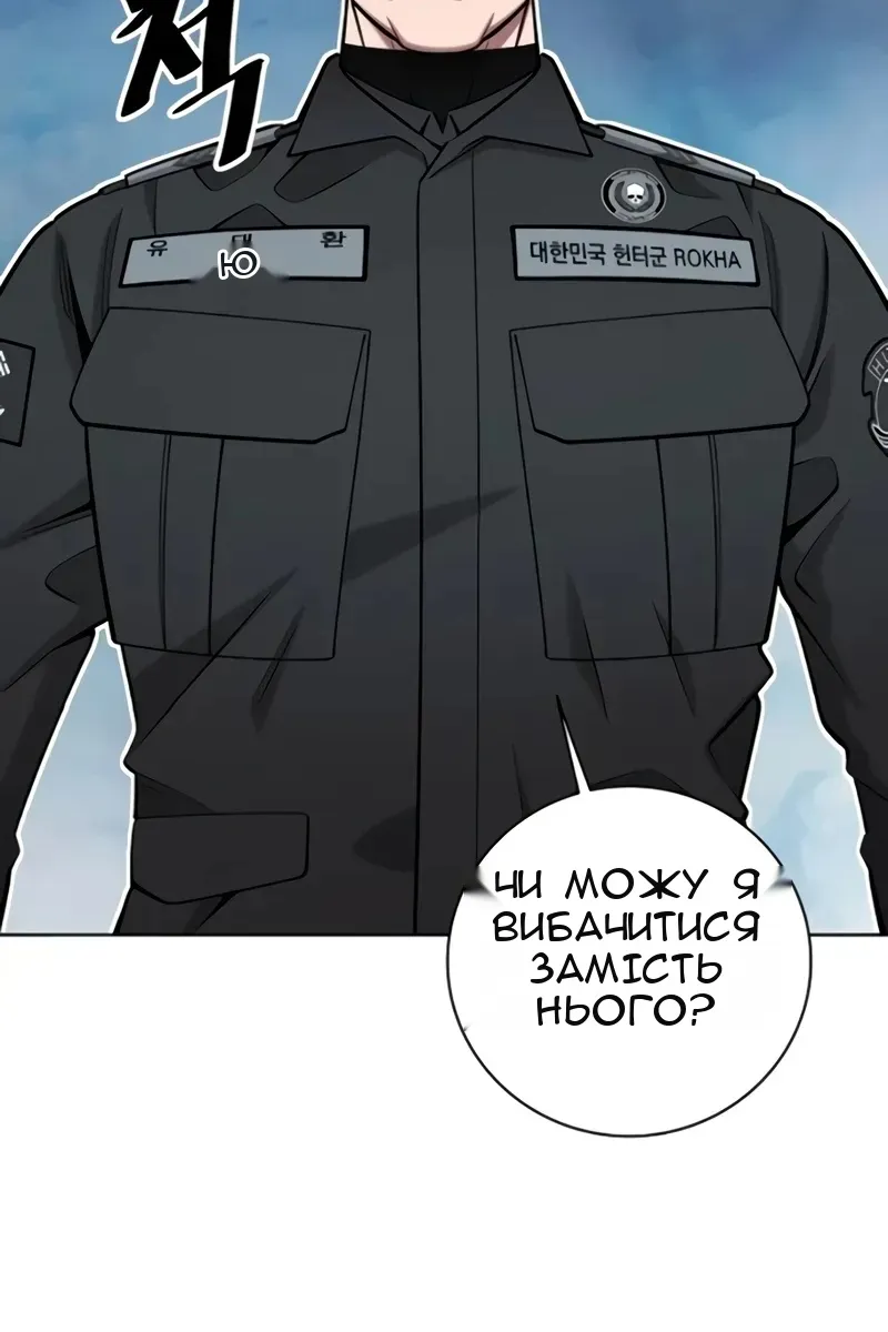 Сторінка 117